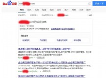 南昌高压锅炉管厂上线三月百度收录