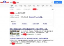 南昌大棚骨架厂上线三月百度收录